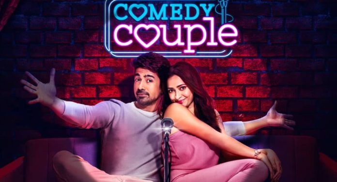 Comedy Couple Review