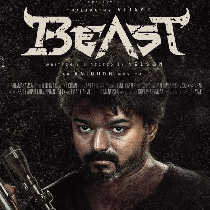Beast Trailer Release Date