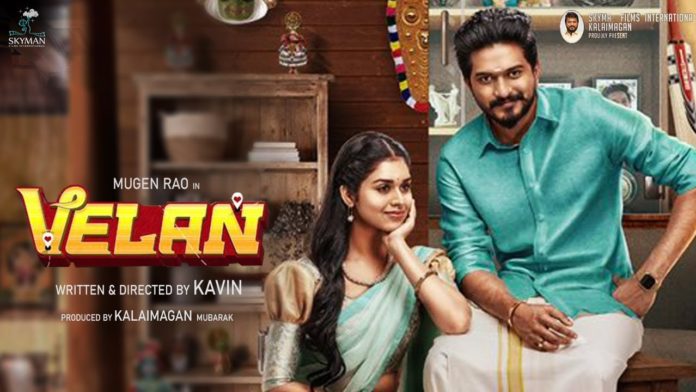 Velan (Tamil) OTT Release Date