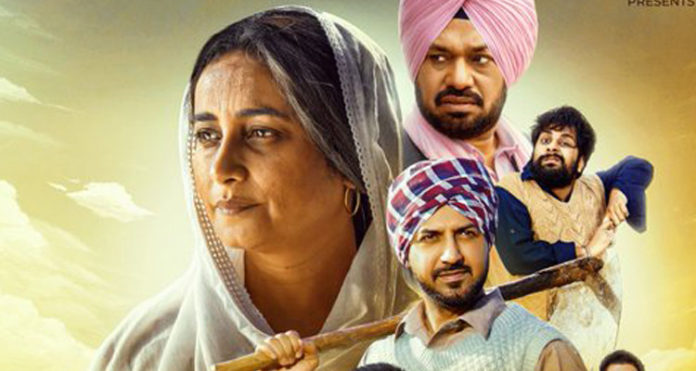 Maa Punjabi Movie Where To Watch Online