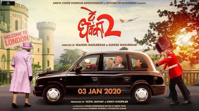 De Dhakka 2 Marathi Budget & Box Office Collection