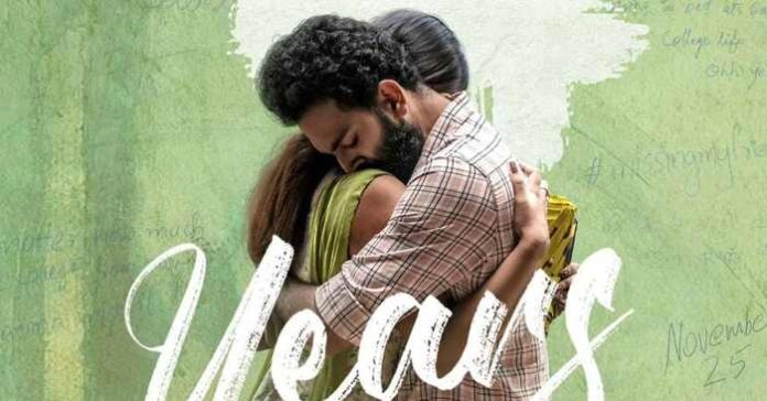 4 Years Malayalam Movie Review
