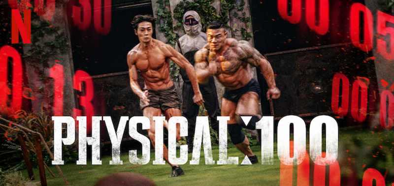 Physical 100 Miracle & Nam Kyung- Jin