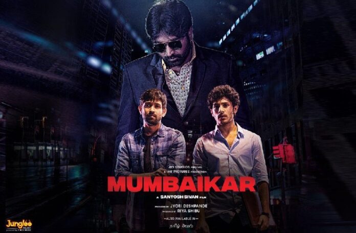 Mumbaikar Movie Review