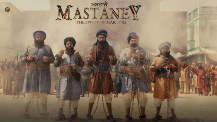 Mastaney OTT Release Date